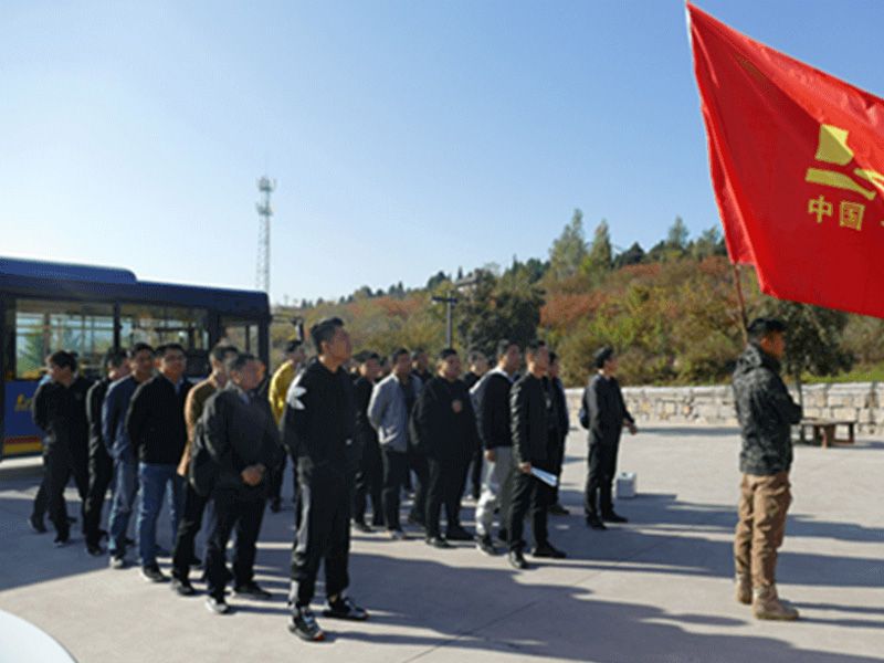 公司舉行中高層青年管理人員“凝心聚力，贏在團(tuán)隊”拓展訓(xùn)練活動